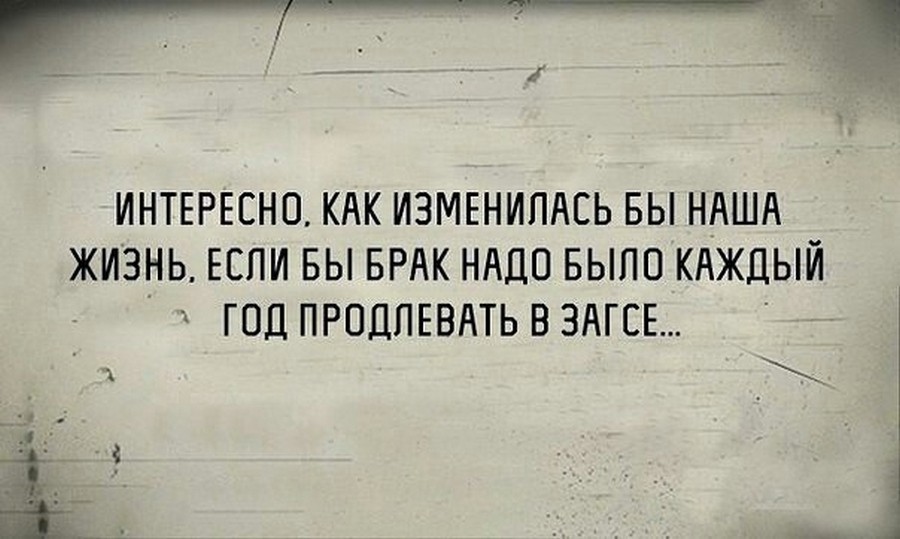 Как не следить за бывшим. Циничный юмор в картинках. Мне больше нечего сказать этому миру. Циничный юмор ..картинки с надписью. Циничные цитаты.