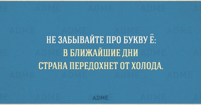 12 особенностей, которые есть только в русском языке