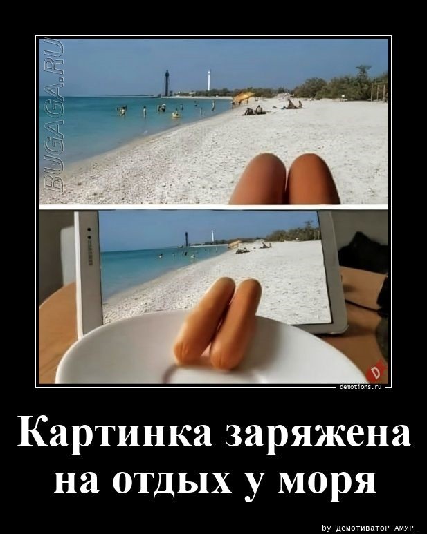 Демотиваторы – приколы: «Тренировочный центр»  