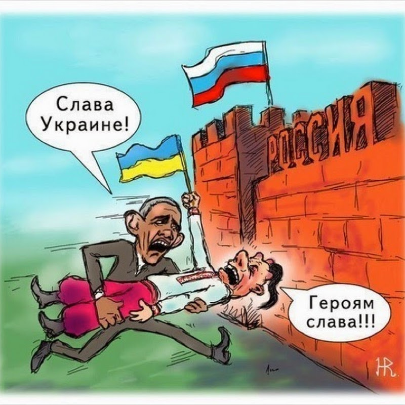 Прикольные картинки про украину америку
