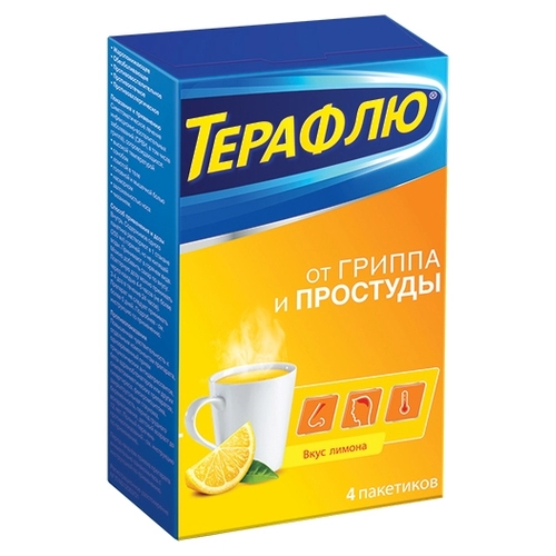 Вот 16 лекарств, из-за которых вы можете остаться без прав авто и мото,автоновости,автосоветы