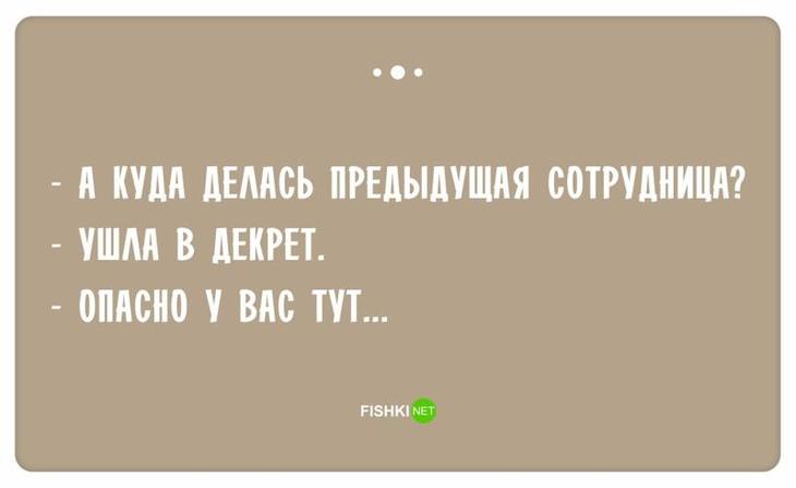 Самые смешные ответы, которые прозвучали на собеседованиях 