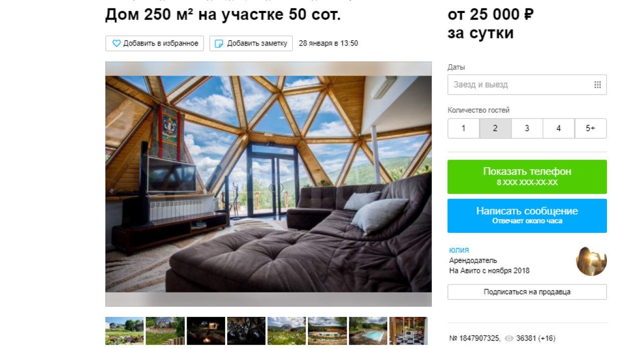 Ночь под звездами и дом на воде: как выглядит самое необычное жилье в разных регионах России