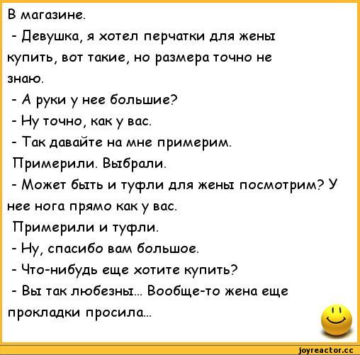 — Жора, я вижу, ты ешь мясо, а говорил, что вегетарианец?… Юмор,картинки приколы,приколы,приколы 2019,приколы про