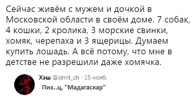 Ржу не могу от этих комментариев. Новые Хиты!