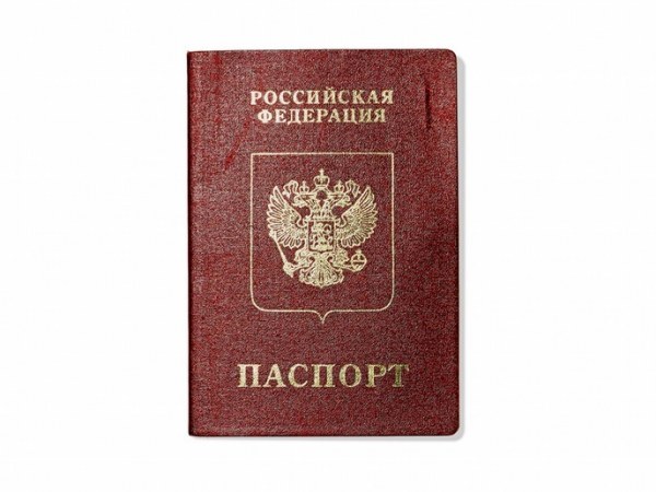 "Дубликаты бесценного груза": как выглядят паспорта в разных странах (11 фото) "Дубликаты бесценного груза": как выглядят паспорта в разных странах (11 фото