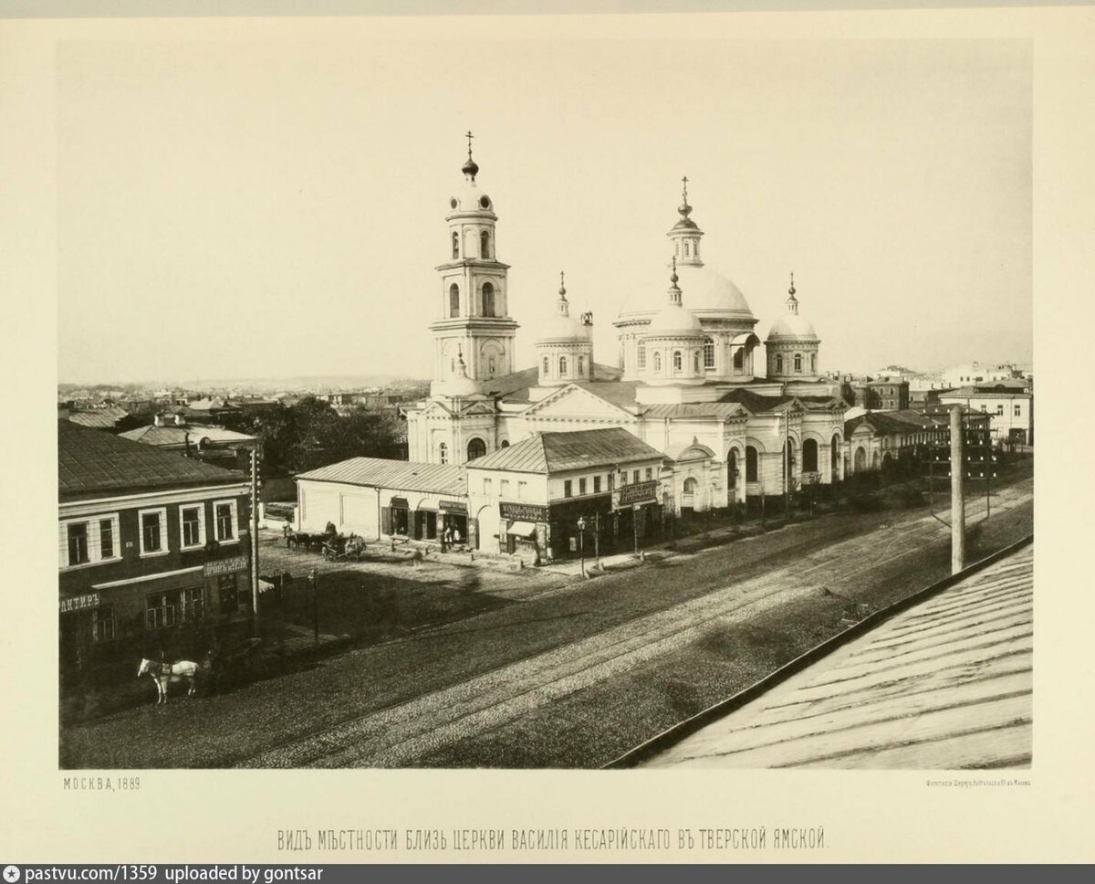 Церковь Василия Кесарийского на месте будущего дома НКВД, 1889.