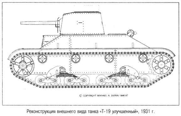 Гремя огнем, сверкая блеском стали 