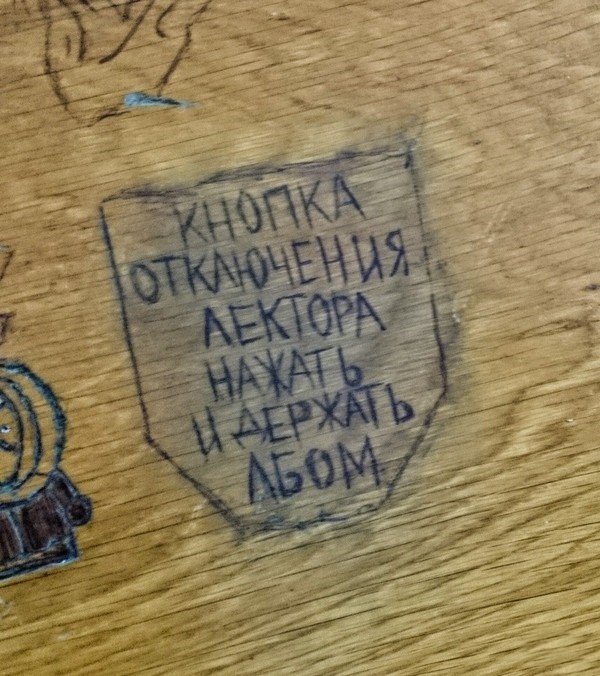 Забавные надписи которые можно встретить в любом месте Забавные надписи которые можно встретить в любом месте