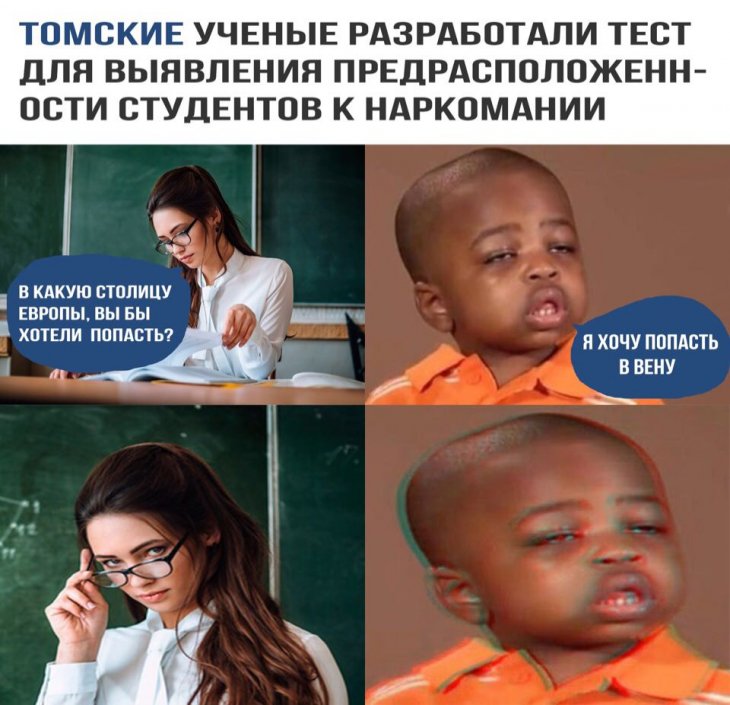 Смешные картиночки и мемы Смешные картиночки и мемы