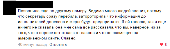 Аппарат Общественной палаты продвигает антисемейный законопроект под видом изучения мнения регионов граждан, будет, вопрос, Общественной, палате, законопроекта, обращений, палата, опроса, законопроекту, январе, будут, мнения, почему, слушаний, отвечая, образом, Михеевой, регионах, опрос