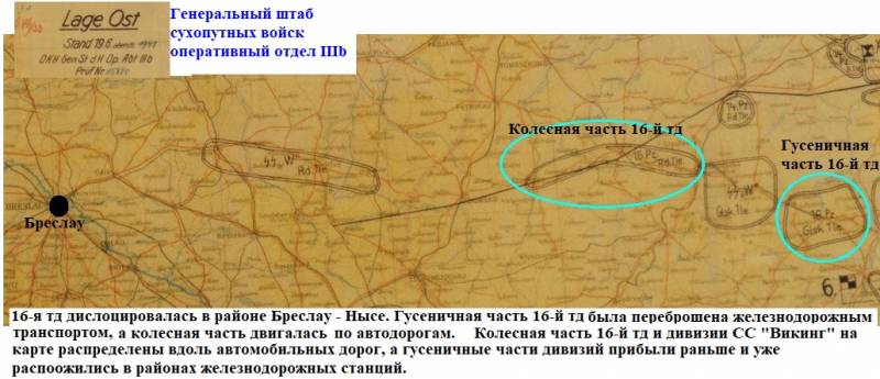 Разведка о немецких танках и мотопехоте в июне 1941-го дивизий, немецких, войск, против, границы, нашей, части, дивизии, бывшей, разведки, Восточной, границе, Пруссии, данным, соединений, Румынии, группировка, которых, сводке, Польши