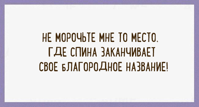 Насладимся великолепным одесским юмором Насладимся великолепным одесским юмором