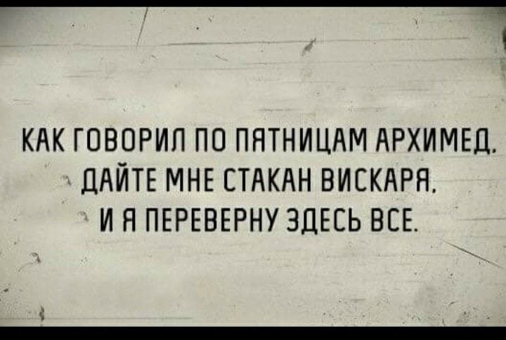 В одном из ночных клубов Америки стрип-шоу. В темноватом зале под сладкую музыку танцует девушка... весёлые, прикольные и забавные фотки и картинки, а так же анекдоты и приятное общение