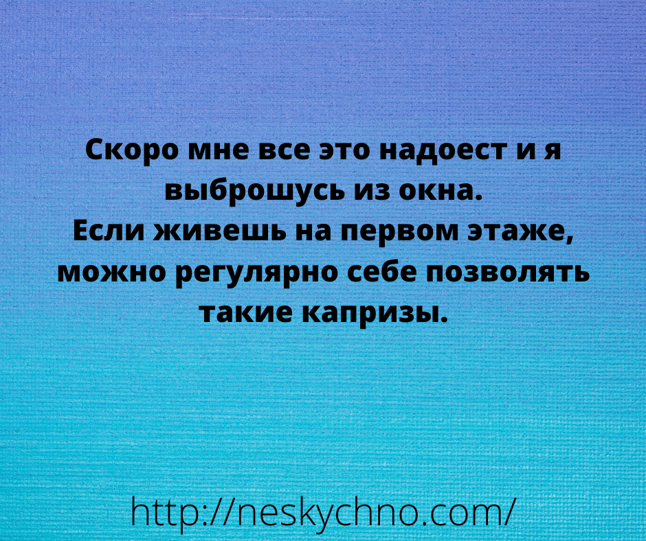 Юмор из интернета 650 позитив,смех,улыбки,юмор