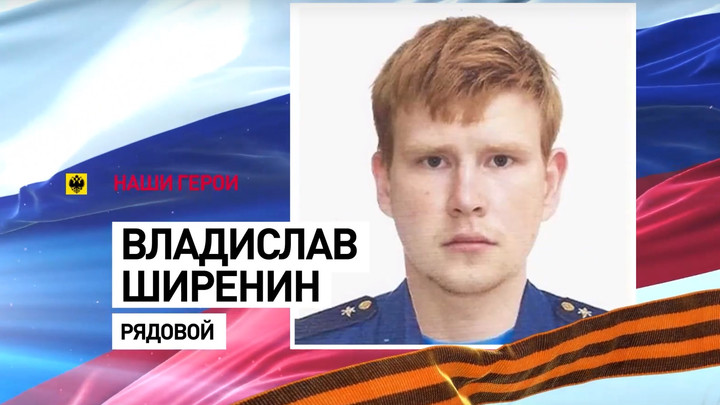 ШТУРМ НЕОНАЦИСТОВ: РУССКИЙ ГЕРОЙ СТАЛ ЛЕГЕНДОЙ В ХОДЕ СПЕЦОПЕРАЦИИ