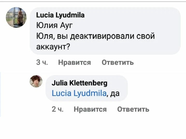 С удивлением узнала, что одним из главных спикеров по Донбассу весь вчерашний день была... Юлия Ауг! Украине, актриса, никогда, заходила, Честное, лечится, гетто, краковского, ликвидаторов, фамилии, указаны, Шиндлера, фабрики, музей, экскурсией, Героям, легко, слава, ПлахувСлов, касается