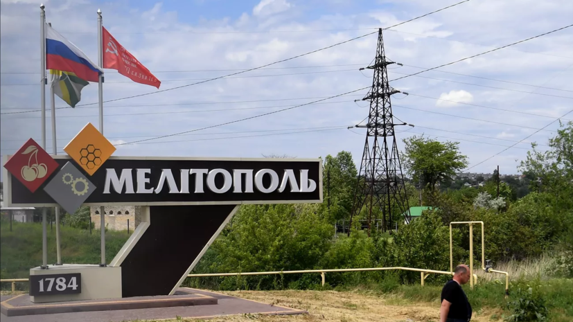 Администрация Мелитополя объяснила звук взрыва в городе уничтожением взрывчатых веществ