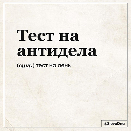 Итоги года — 2020: слово года стало, коронавируса, которые, России, слова, несколько, COVID19, месяцев, слово, чтобы, коронавирус, можно, стали, почти, другие, время, карантин, других, коронавирусом, сейчас