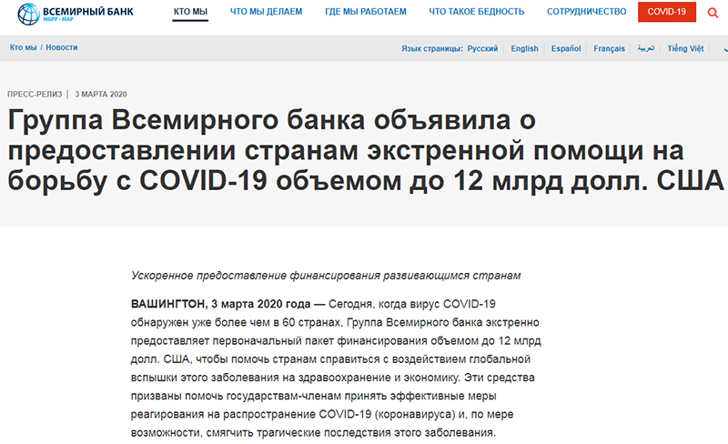 ЭТО НЕ СКАЖУТ ОФИЦИАЛЬНО: ОТВЕЧАЕМ НА САМЫЕ ОСТРЫЕ ВОПРОСЫ О ПАНДЕМИИ ЭТО НЕ СКАЖУТ ОФИЦИАЛЬНО: ОТВЕЧАЕМ НА САМЫЕ ОСТРЫЕ ВОПРОСЫ О ПАНДЕМИИ геополитика