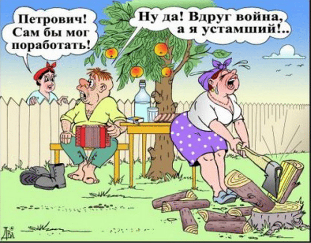 Муж возвращается поздно ночью домой и говорит жене Муж возвращается поздно ночью домой и говорит жене