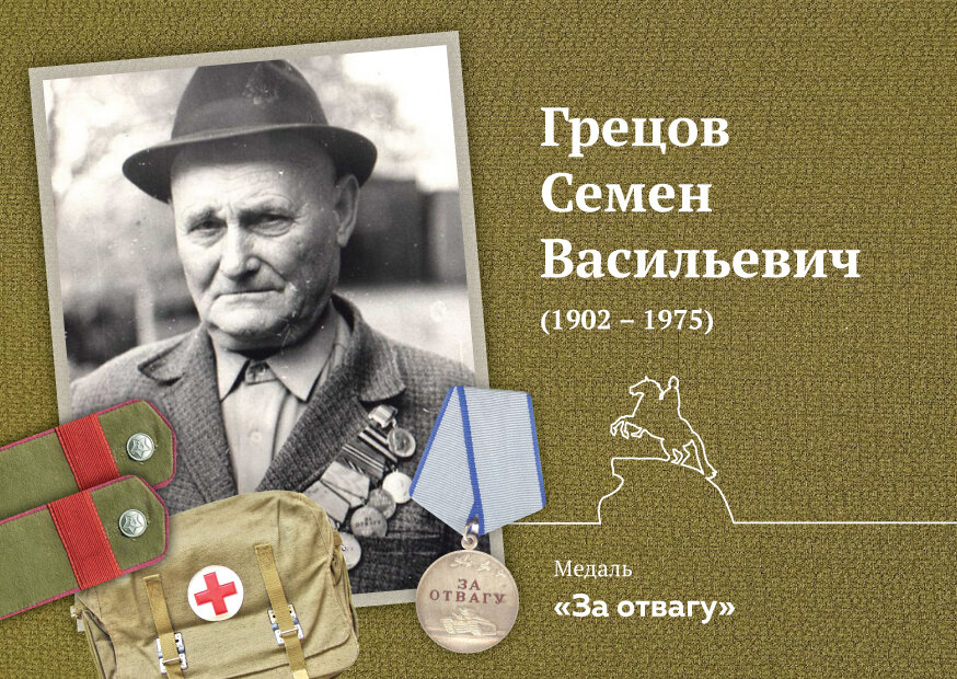 Единственный герой Великой Отечественной войны, получивший 6 медалей «За отвагу»