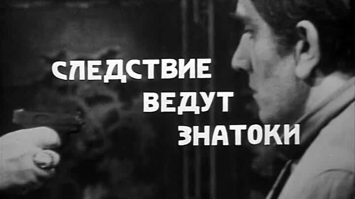 Вспоминаем старуху-упыриху из фильма «Следствие ведут ЗнаТоКи», и актрису, исполнившую эту роль