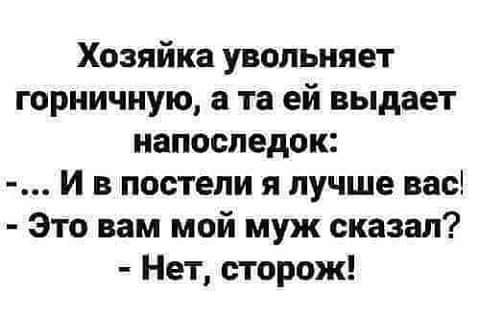 Сегодня утром… выхожу из душа с намотанным полотенцем на голове, мой спрашивает… Юмор,картинки приколы,приколы,приколы 2019,приколы про