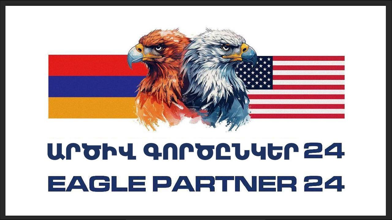 С 15 по 24 июля на территории Армении развернутся масштабные совместные армяно-американские учения Eagle...