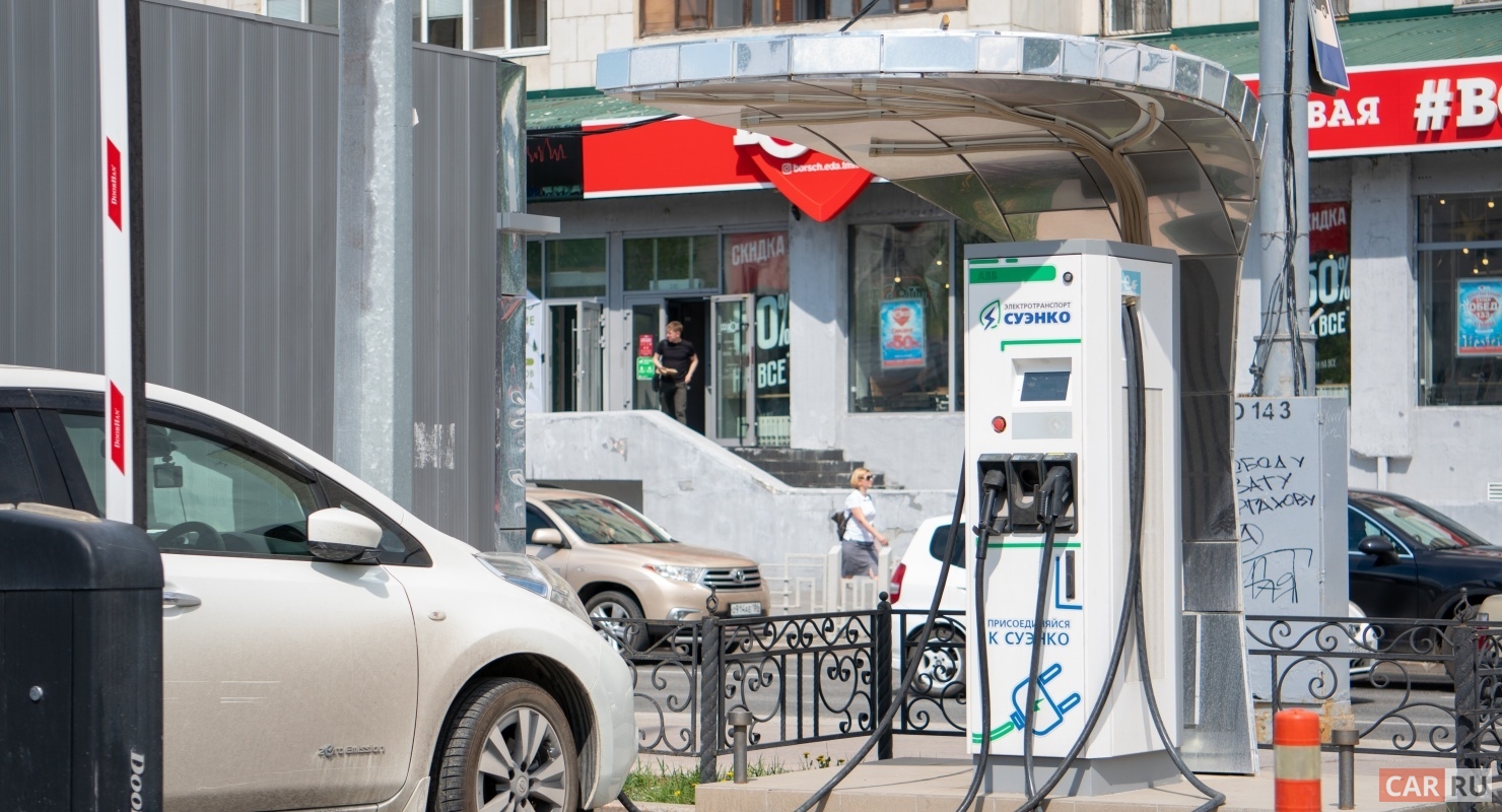 Приложение Яндекс. Заправки добавила возможность бесплатно зарядить электромобиль Автомобили