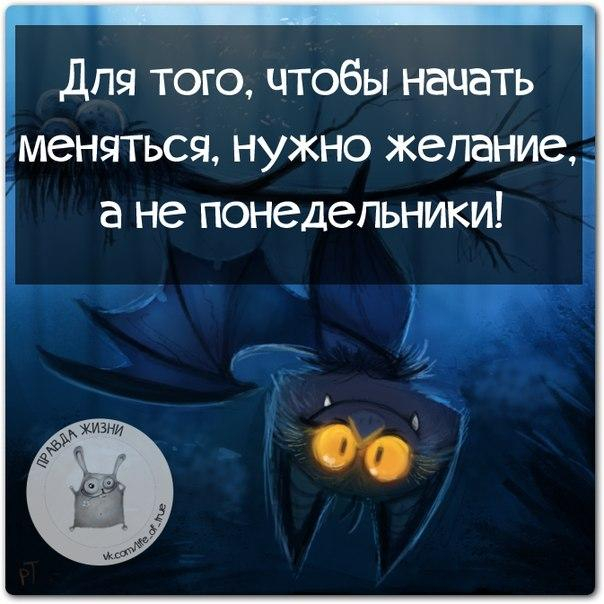 Сижу дома, вдруг слышу какой-то шорох в шкафу. Открываю, а это одежда жены выходит из моды )) анекдоты,демотиваторы,приколы,юмор