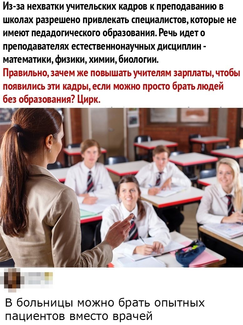 100% приколы из социальных сетей, от которых болит живот. Класс! 100% приколы из социальных сетей, от которых болит живот. Класс! смешные картинки