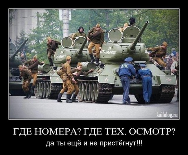 Зачетные и классные демотиваторы из нашей жизни на выходные для веселья Зачетные и классные демотиваторы из нашей жизни на выходные для веселья демотиваторы свежие,приколы,смешные демотиваторы,юмор