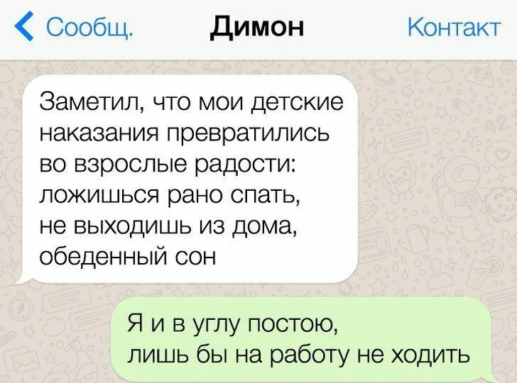 ЗАБОТЛИВЫЙ ВНУК 