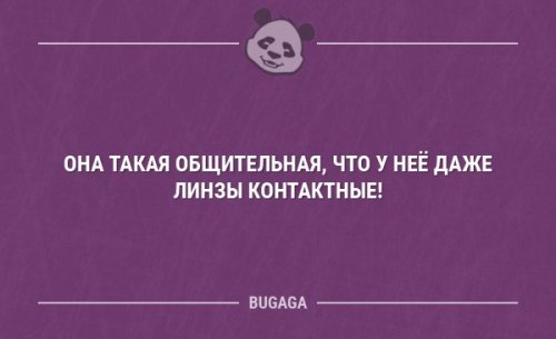 Большая коллекция пятничных анекдотов  анекдоты