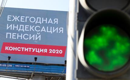 Забирать легко, а отдавать жалко: Кремль задумался над судьбой пенсий