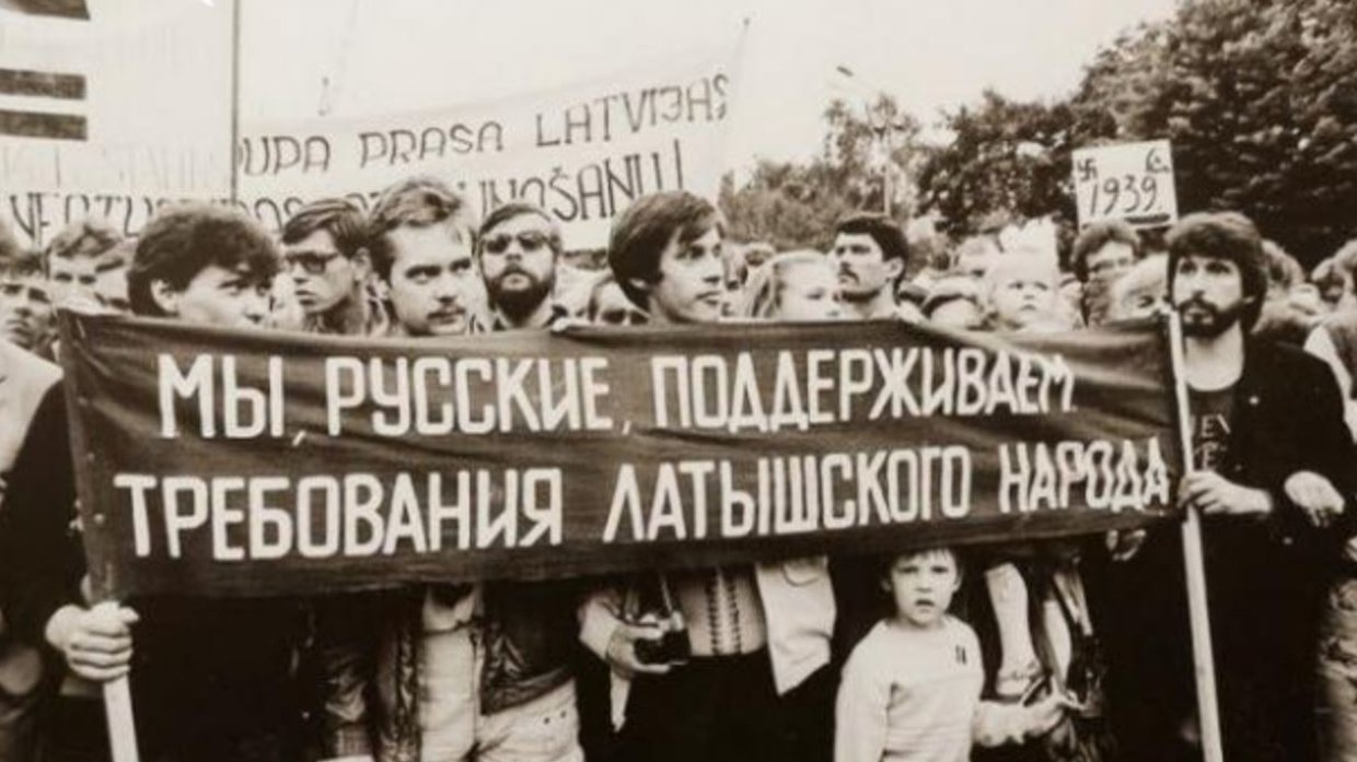 Доподдерживались… Рига, конец 1980-х, митинг на бывшей Комсомольской набережной