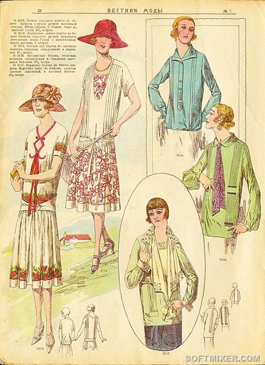 Какой была советская мода в 1920-х одежда