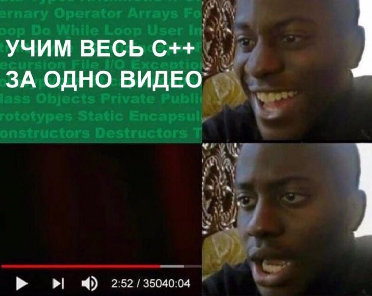 Смешные картиночки и мемы Смешные картиночки и мемы