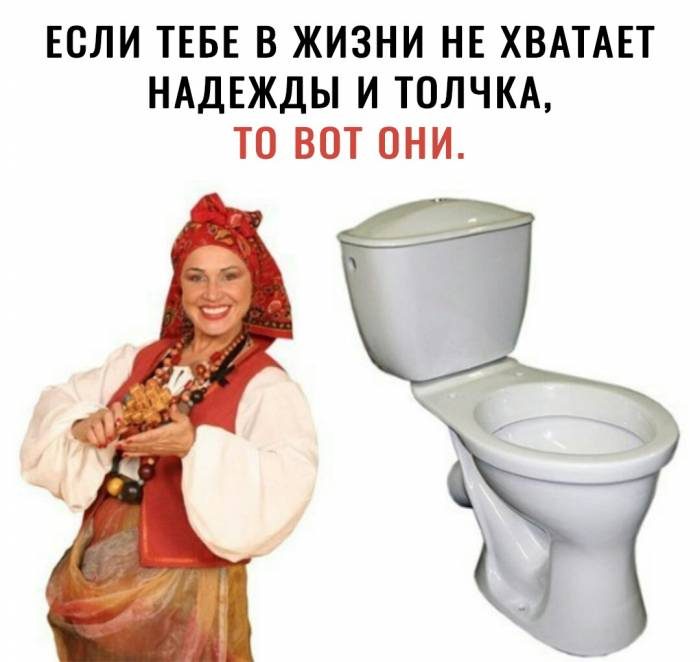 Туалетные приколы! Туалетные приколы!