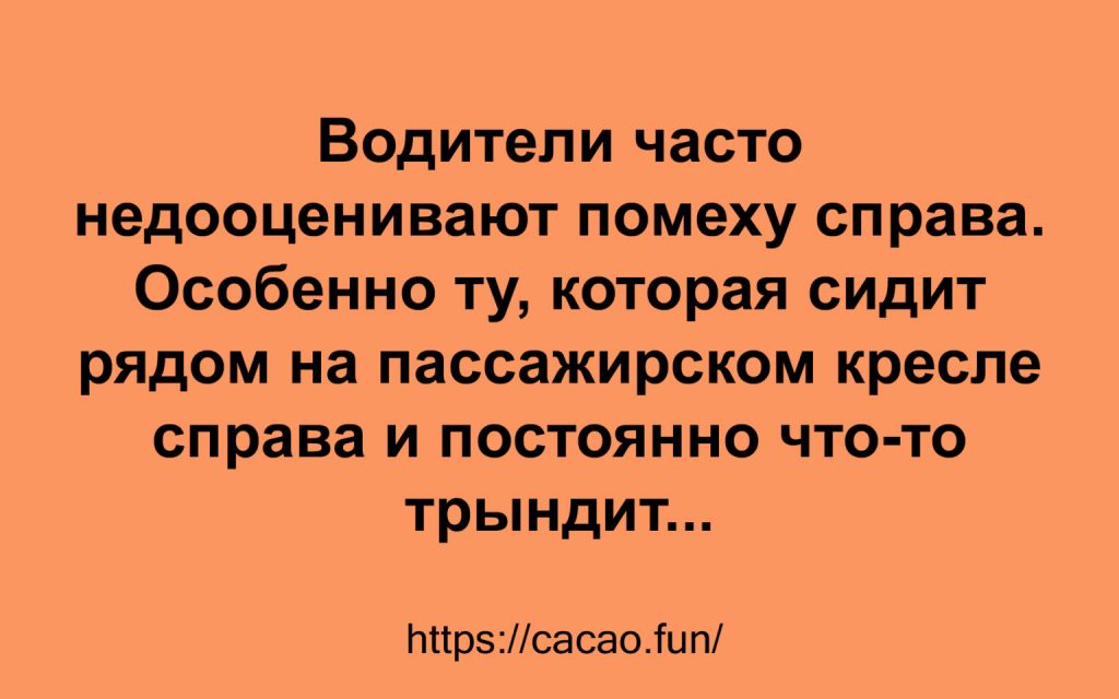 Подборка жизненных анекдотов 