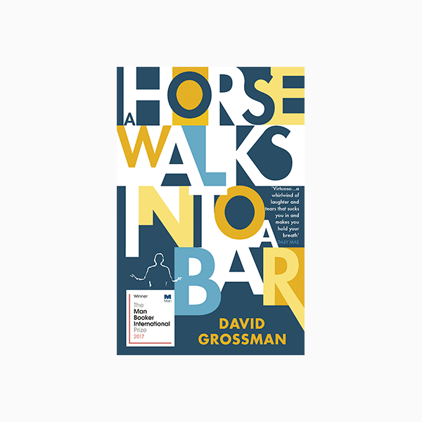 Международная Букеровская премия: Давид Гроссман «Лошадь заходит в бар»