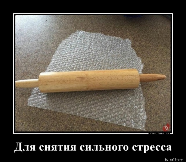 Традиционная коллекция демотиваторов для ценителей приколов и юмора! 