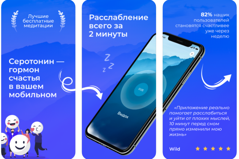 Приложений для смартфона, которые превратились в успешные бизнесы