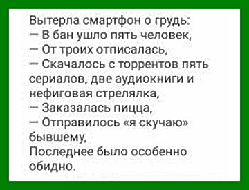 В Одессе прошла акция "День без русского разговорного"... Весёлые,прикольные и забавные фотки и картинки,А так же анекдоты и приятное общение