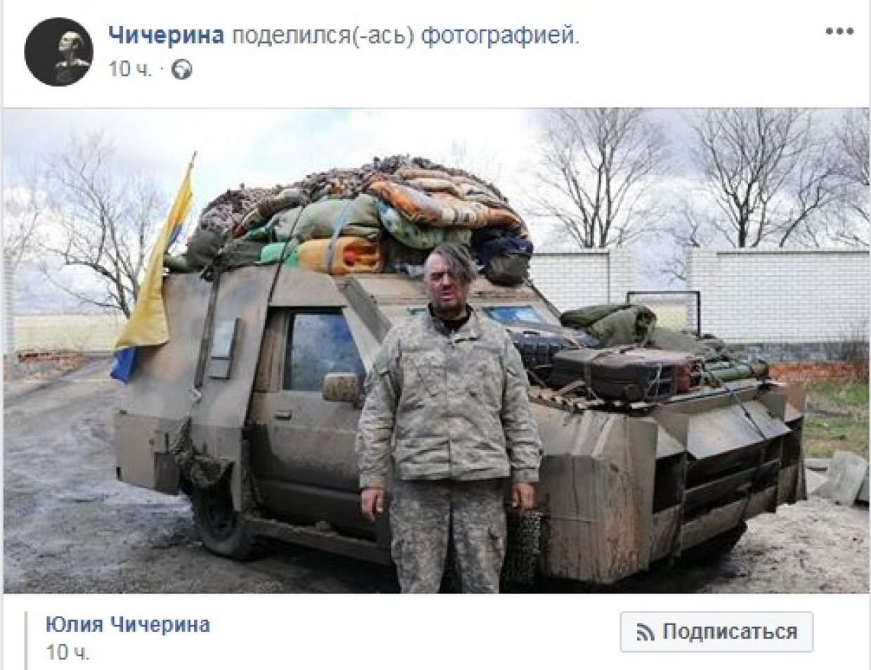 Украинская пародия. Украинская армия приколы. Украинские военные демотиваторы. Войска Украины прикол.