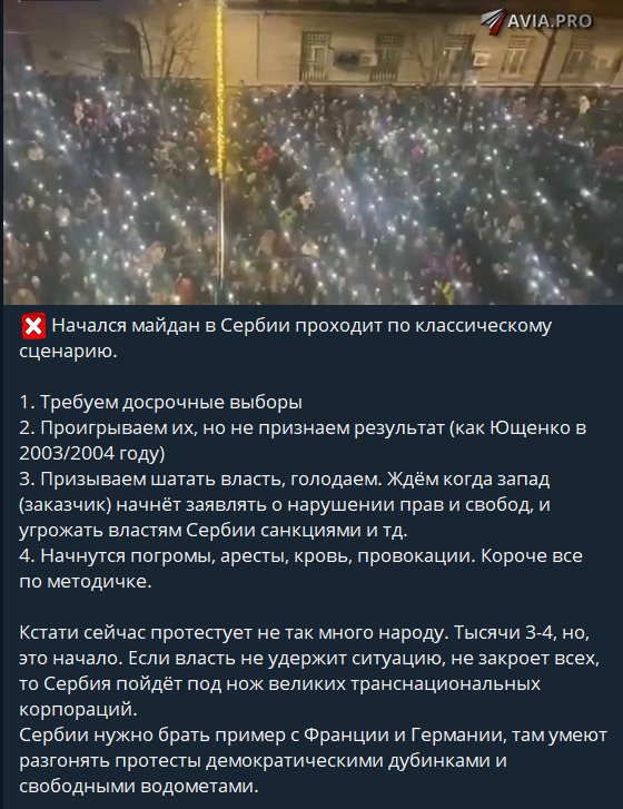 Президент Сербии, Александр Вучич, еще в феврале 2023 объявил, что в скором времени Сербия будет вынуждена присоединиться к антироссийским санкциям под давлением западных стран.-7