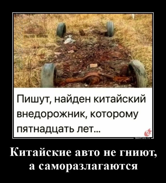 Демотиваторы – приколы: «Когда собираешься в магазин» Демотиваторы – приколы: «Когда собираешься в магазин»