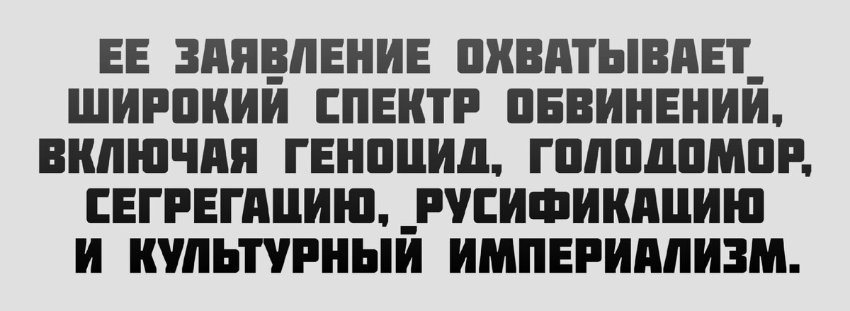 "Россия должна выплатить репарации странам Средней Азии": русским в сети предъявили претензии ﻿ геополитика