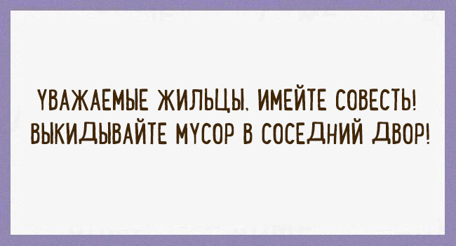Насладимся великолепным одесским юмором Насладимся великолепным одесским юмором